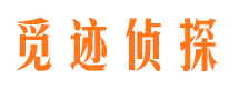 石景山市出轨取证